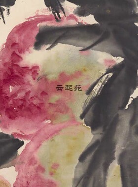 吴昌硕画集国画写意花鸟名家作品临摹范本多寿桃图高清宣纸装饰画