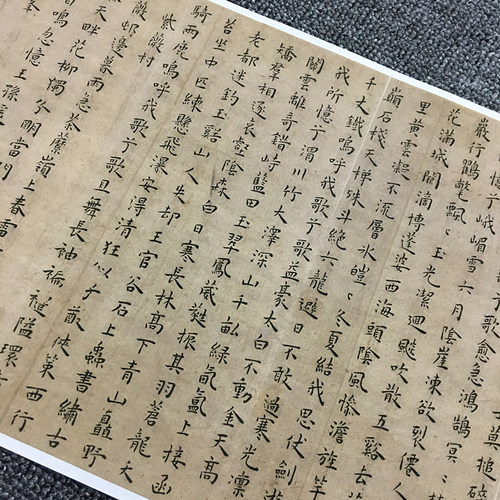 王宠小楷竹林七贤原大复古书法字画作品真迹微喷仿古字帖临摹复制 - 图2