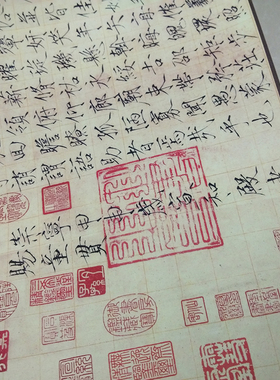 赵佶宋徽宗瘦金体毛笔楷书字帖宋徽宗千字文宋微宗彩色原贴微喷
