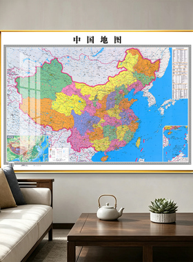 办公室墙面中国世界地图挂画定制