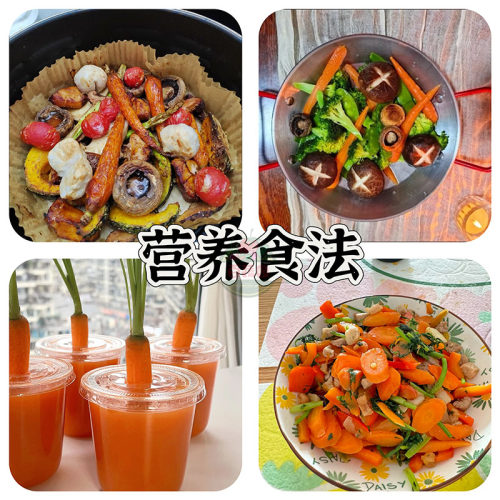 带叶手指胡萝卜新鲜蔬菜迷你水果胡萝卜西餐沙拉食材宝宝辅食蔬菜 - 图3
