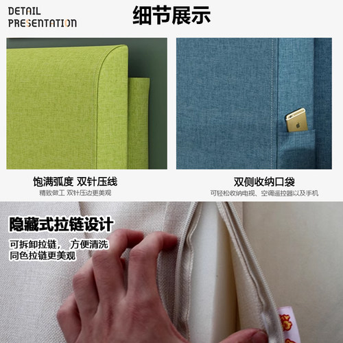 亚麻床头软包靠背一体自粘靠枕大靠背软垫靠垫榻榻米靠背可固定 - 图1