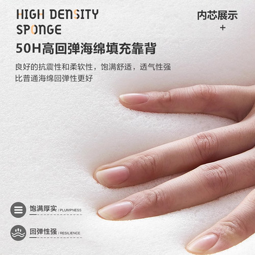 亚麻床头软包靠背一体自粘靠枕大靠背软垫靠垫榻榻米靠背可固定 - 图0