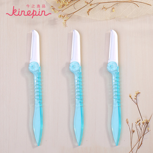 盒装3支折叠修眉刀