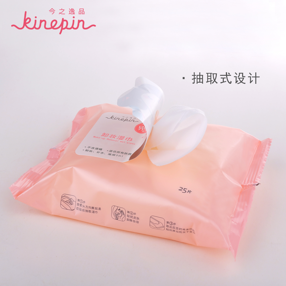 今之逸品卸妆湿巾温和免洗一次姓唇眼卸妆湿巾便携脸部卸妆巾 片 25 今之逸品卸妆湿巾温和免洗一次姓唇眼卸妆湿巾便携脸部卸妆巾 片 25