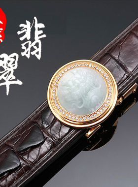 无拼接翡翠不锈钢镶嵌泰国鳄鱼