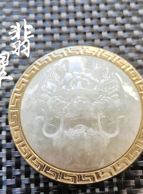 天然翡翠镶嵌商务风休闲款皮带扣