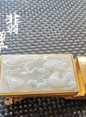 自动扣翡翠玉石鳄鱼纯铜推荐商务