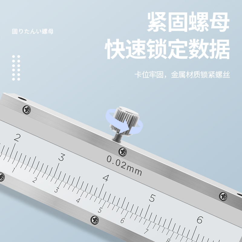 日本三量三沟五沟奇数沟游标卡尺丝锥铰刀铣刀外径直径测量尺V型-图1