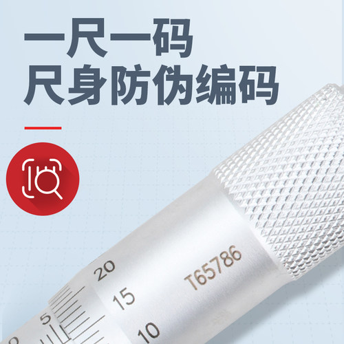 广陆外径千分尺 机械千分尺 分厘卡0-25-50-75-100MM螺旋测微仪器 - 图3