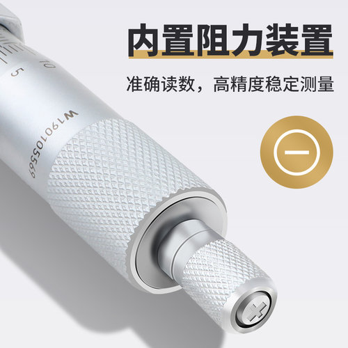 上工机械外径千分尺分厘卡0-25-50-75-100MM高精度螺旋测微仪器 - 图2