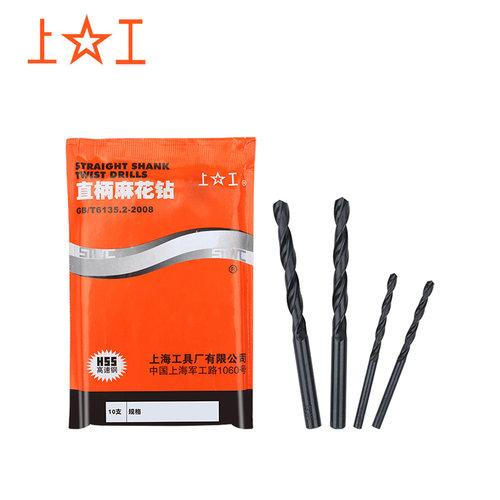 上工直柄麻花钻hss高速钢电钻床金属钻孔钻头 麻花钻头5.3-10.0mm - 图0