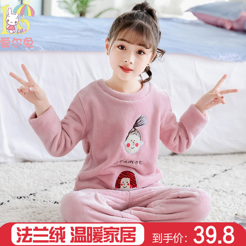 女童珊瑚绒加厚款睡衣套装家居服 爱尔兔家居服套装