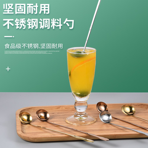 长柄不锈钢火锅店调料勺圆头长把自助餐酱料调味油勺子佐料调羹匙 - 图2