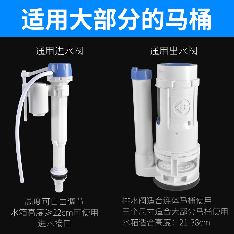 潜水艇老式抽水马桶进水阀通用座便器水箱配件浮球阀水满停按钮器-图1