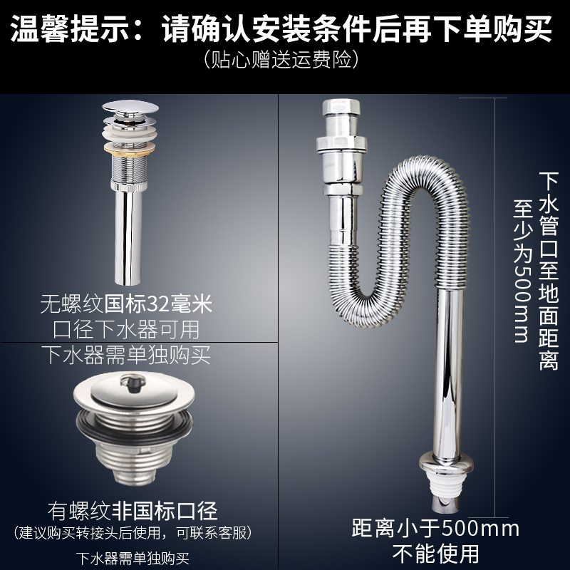 潜水艇下水管洗脸盆洗手盆台盆防臭卫生间面盆波纹管排水管下水器-图3