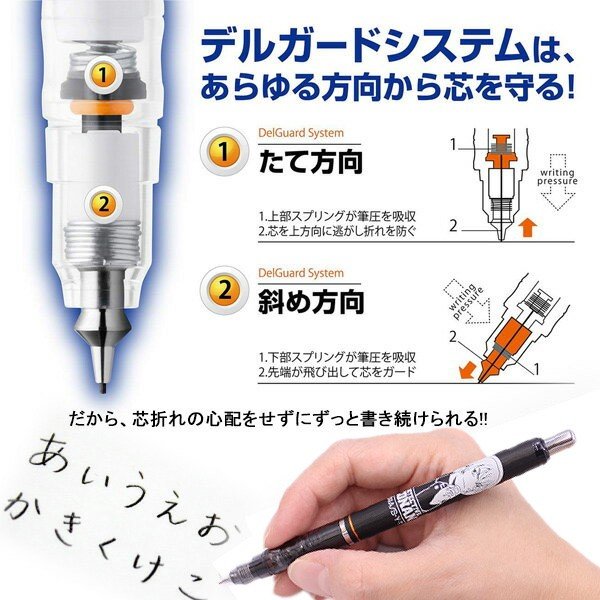 日本斑马限定柯南基德英雄学院猫老师进击的巨人自动铅笔不断芯 - 图0