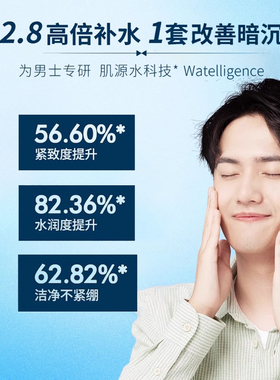 高夫锐智多效礼盒！官方正品！