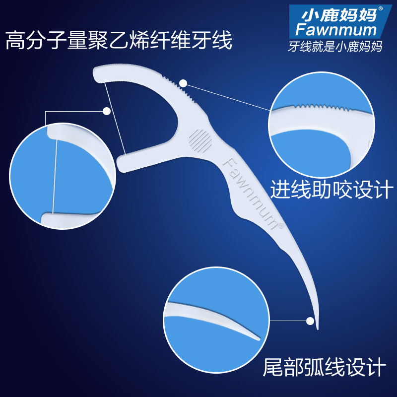 小鹿妈妈30支/袋牙线棒超细牙线安全线牙签线便携牙线袋装-图2