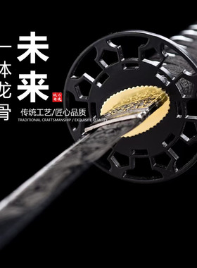 中碳钢发黑刻花工艺日本武士刃打刀龙泉武术刀剑乔迁摆件未开刃