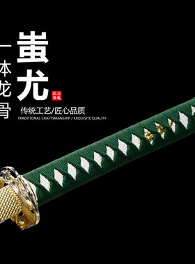 T10钢镜面手工研磨日本武士刃武术刀剑龙泉冷兵器收藏品未开刃