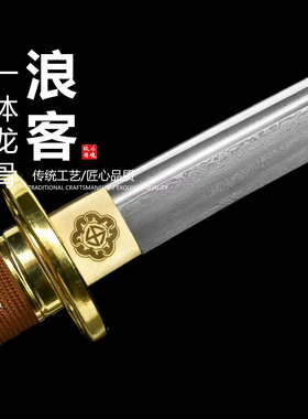 绯村剑心打刀《浪客剑心》逆刃版日本武士刃龙泉打刀剑摆件未开刃