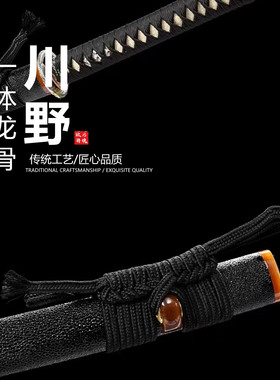 高端系列本三枚合夹钢日本武士刃打刀龙泉武术刀剑乔迁摆件未开刃