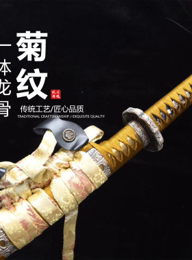 纯铜装T10丁字乱烧纹太刀金鞘日本武士刃龙泉刀剑乔迁摆件未开刃