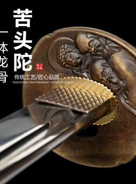 纯铜刀簇日本武士刃弹簧钢锻打弯曲90度不变形武术刀剑摆件未开刃
