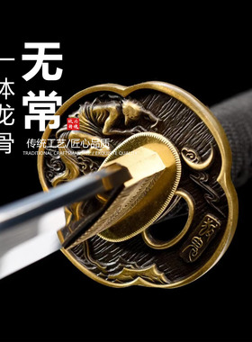 T10烧刃化妆研镜面日本武士刃打刀龙泉武术刀剑乔迁摆件未开刃