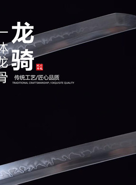 T10钢火焰纹烧刃研磨灰日本武士刃龙泉刀剑打刀乔迁摆件未开刃