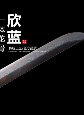 百炼花纹钢纯铜刀簇覆土烧刃日本武士刃东洋刀剑龙泉收藏品未开刃