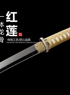 高性能锋钢高亮度镜面工艺日本武士刃龙泉太刀剑乔迁摆件未开刃