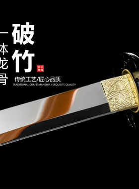 高亮度镜面工艺铁装锋钢武士刃日本武士刃龙泉打刀剑摆件未开刃