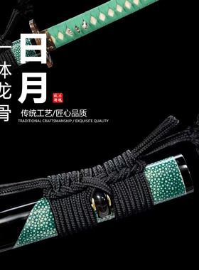 三枚合夹钢地肌烧刃日本武士刃打刀龙泉武术刀剑乔迁摆件未开刃