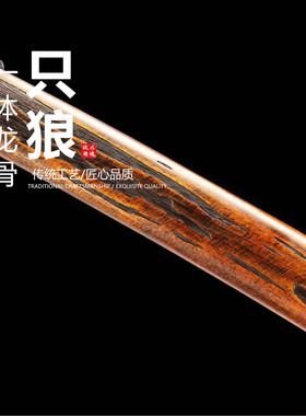 只狼不死斩开门日本武士刃打刀龙泉武术刀剑乔迁摆件未开刃