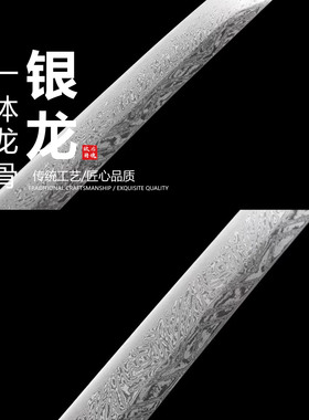 大马士革工艺煅打手工研磨日本武士刃龙泉刀剑打刀乔迁摆件未开刃