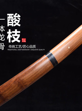 中款镐造居合道酸枝木胁差肋差日本武士刃龙泉刀剑乔迁摆件未开刃