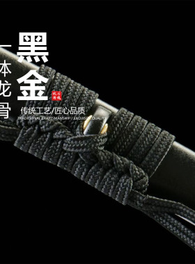 黑金T10钢烧刃日本武士刃打刀龙泉武术刀剑乔迁摆件未开刃