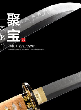 T10钢烧刃镜面研磨日本武士刃龙泉刀剑打刀乔迁摆件未开刃
