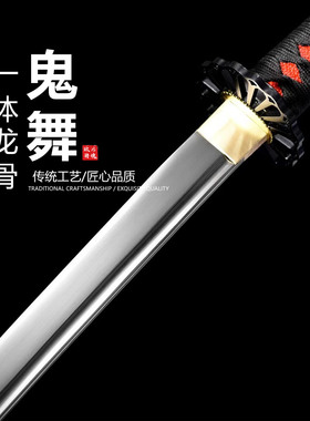 特价中碳钢实木大漆鞘日本武士刃打刀龙泉武术刀剑乔迁摆件未开刃