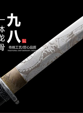 特价高性能猛钢四面雕刻98指挥刀日本武士刃打刀龙泉刀剑未开刃