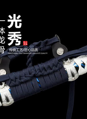 弹簧钢 砍铁不伤刃 日本东洋武士刃太刀龙泉刀剑乔迁摆件未开刃