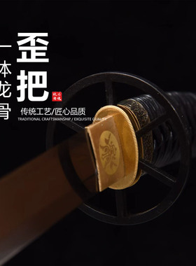 高猛钢半太刀浪客剑心歪把子日本武士刃龙泉刀剑乔迁摆件未开刃