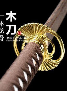 手工梨花木刀刃训练木刀日本武士刃打刀龙泉刀剑乔迁摆件未开刃