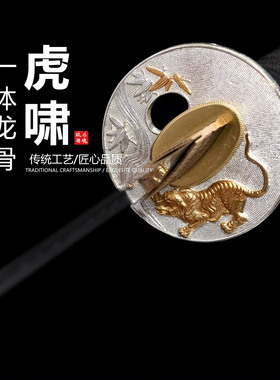 T10钢三色研纯铜精雕日本武士刃打刀龙泉武术刀剑摆件未开刃