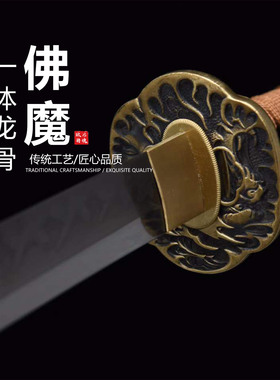 T10钢火焰纹覆土烧刃三色研日本武士刃龙泉打刀剑乔迁摆件未开刃