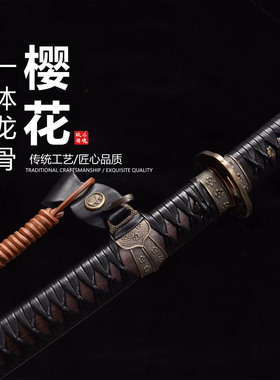 长款花纹钢烧刃太刀日本武士刃打刀龙泉武术刀剑乔迁摆件未开刃