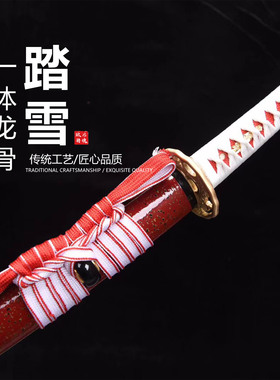 铜装弹簧钢手工锻打日本武士刃打刀龙泉武术刀剑乔迁摆件未开刃
