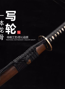 T10钢烧刃枫叶纹日本武士刃打刀龙泉武术刀剑乔迁摆件未开刃